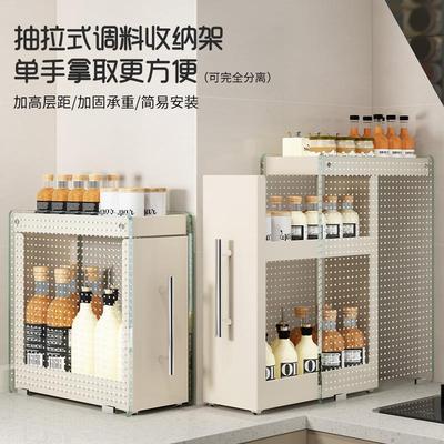 抽拉式油盐酱醋调味料收纳柜