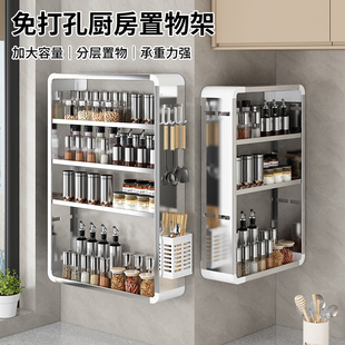 不锈钢厨房调料置物架免打孔壁挂墙上储物多功能多层调味品收纳架