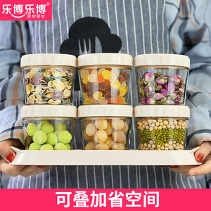 19.8元包邮 乐博乐博 玻璃密封罐 260ml*6只 带托盘