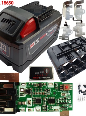 M18 15 CELL 18650 Battery box KITS