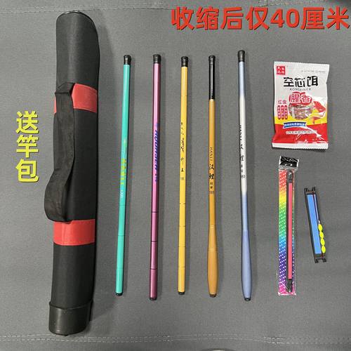 汉鲤短节钓鱼竿溪流竿超轻超硬