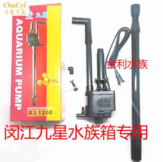 °üÓÊÃö½Ë®×åÏäÔ×°ÉϹýÂËË®±Ããɽ¾ÅÐÇR3 380 R3580R31000R31200