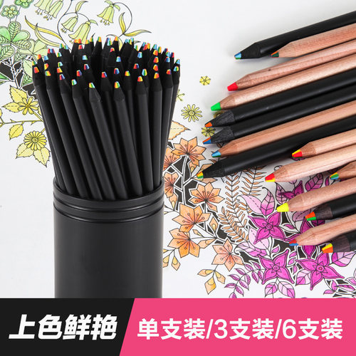 四色铅笔素材模板 四色铅笔图片下载 小麦优选