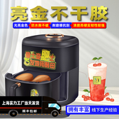 亮金PET不干胶定做产品标签高档封口贴 设备标牌家电机器贴纸定制