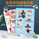 大张多拼成套贴纸定做动漫应援合集半切异形标签纸卡通不干胶定制
