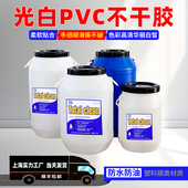 光白PVC不干胶定做塑料瓶贴防水防刮撕不破日化logo机电标签定制