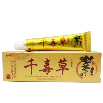 苗邦千毒草草本抑菌乳膏