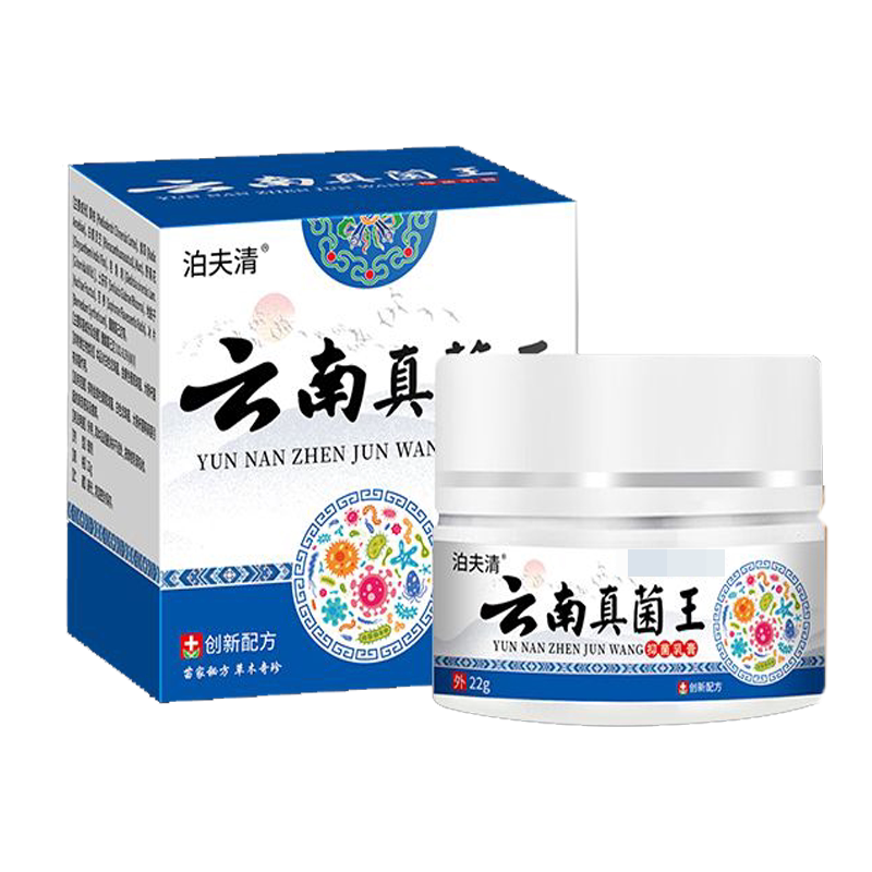 脚痒脱皮水泡足藓止痒膏