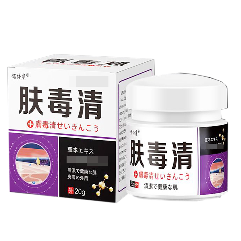 皮肤瘙痒皮炎手足体股癣止痒膏