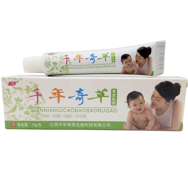 越洋千年奇草宝宝乳膏蚊虫叮咬
