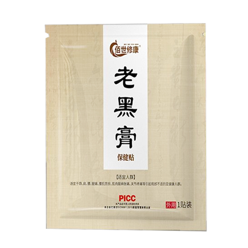 风湿类风湿手指变形肿胀僵硬