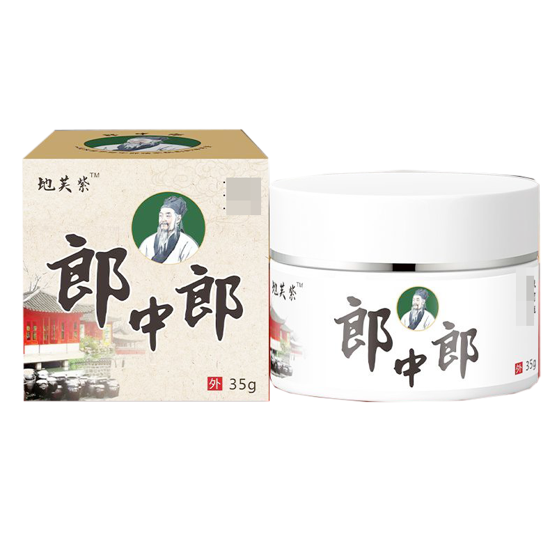 肛门肛周潮湿红肿疼痛舒缓膏