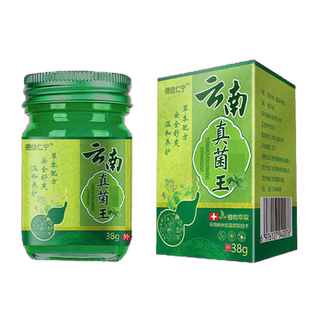 德信仁宁云南真菌王止痒膏私处瘙痒外用乳膏38g/盒