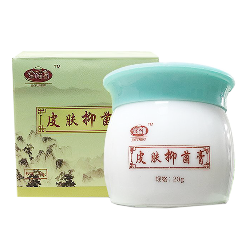 顽固皮肤瘙痒湿红痒体股癣止痒膏