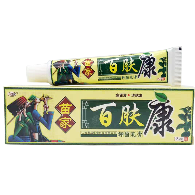 欢夫百肤康瘙痒抑菌膏
