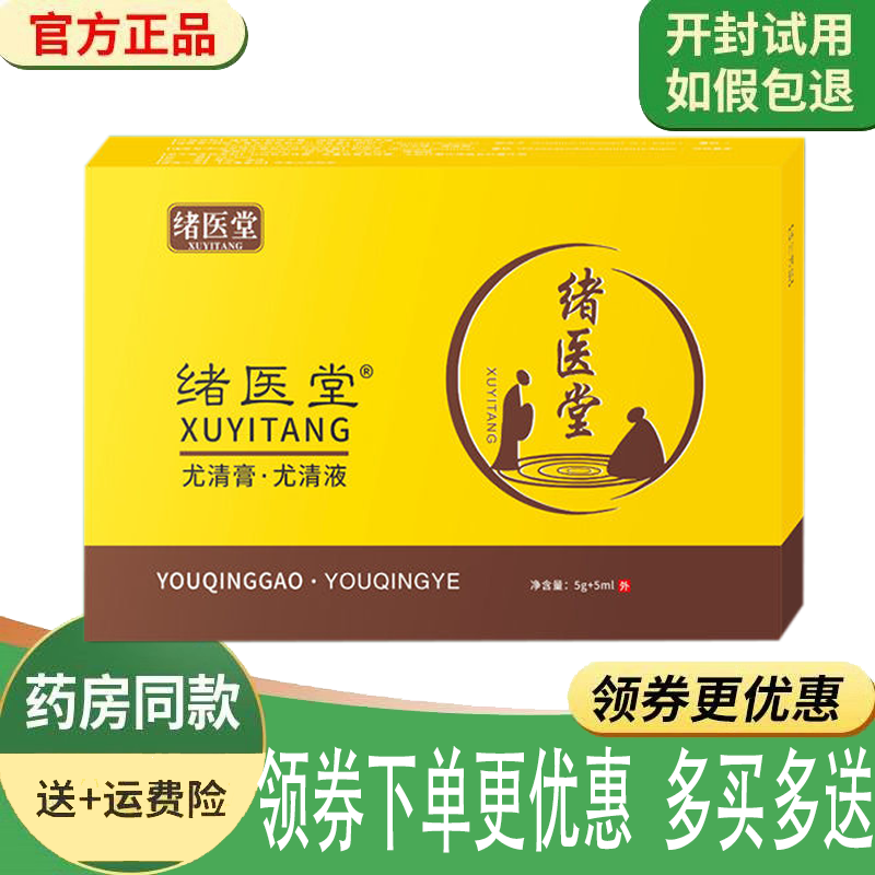 脖子小肉粒手脚脸颈部扁平丝状尤