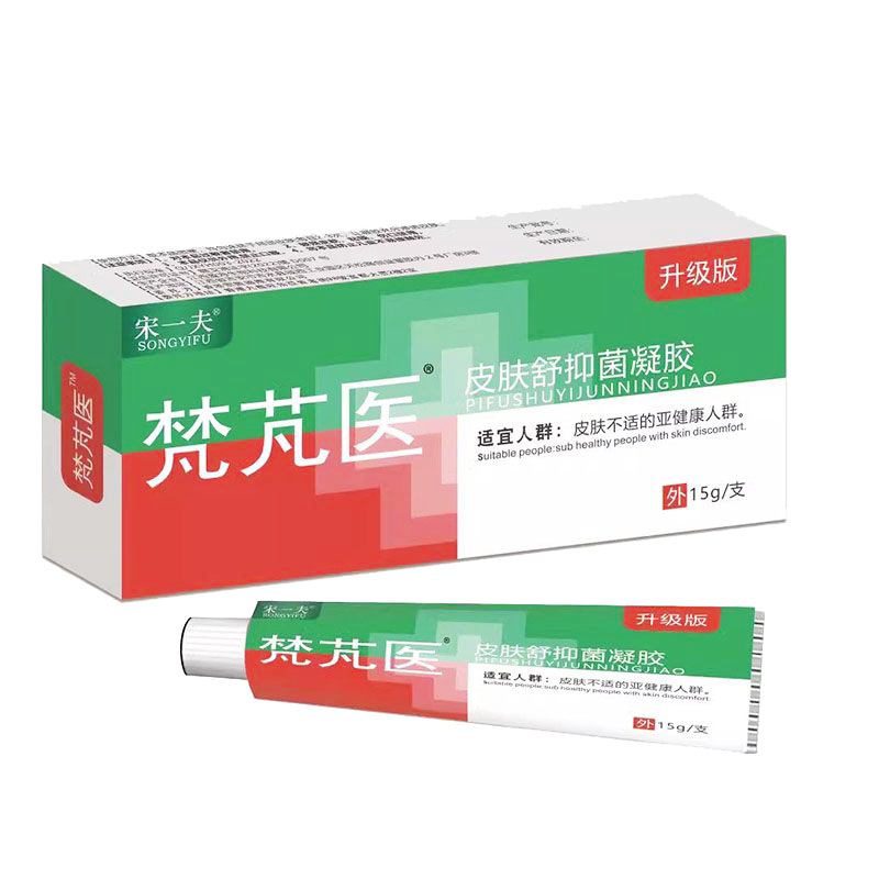 皮肤红肿瘙痒过敏冷敷膏