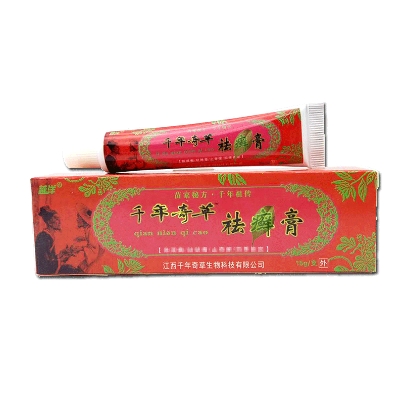 不限越洋千年奇草乳膏