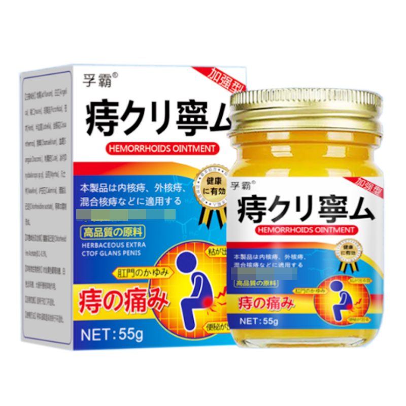 内外混合痔肉球肛周瘙痒