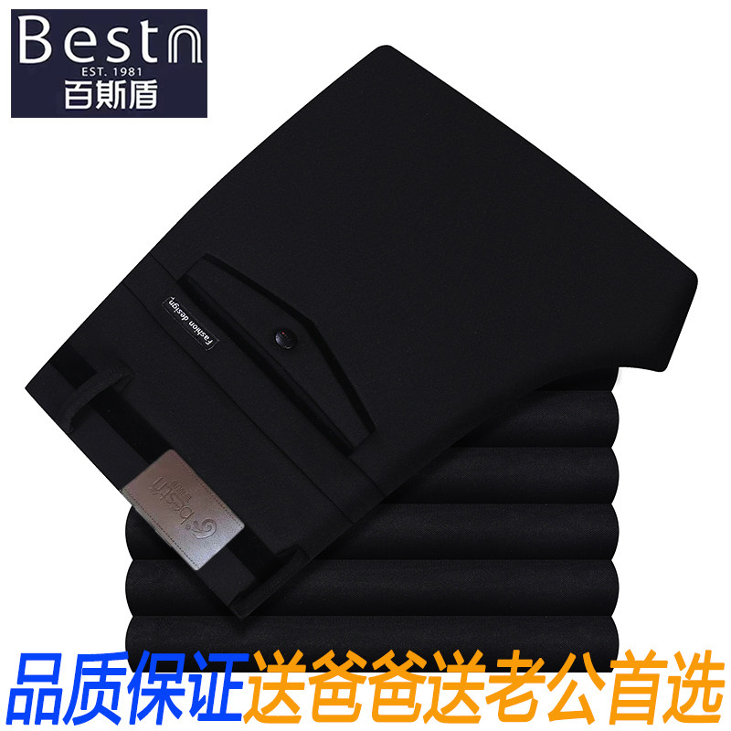 百斯盾男裤冬季中老年休闲裤秋冬厚款直筒针织裤弹力高腰爸爸长裤