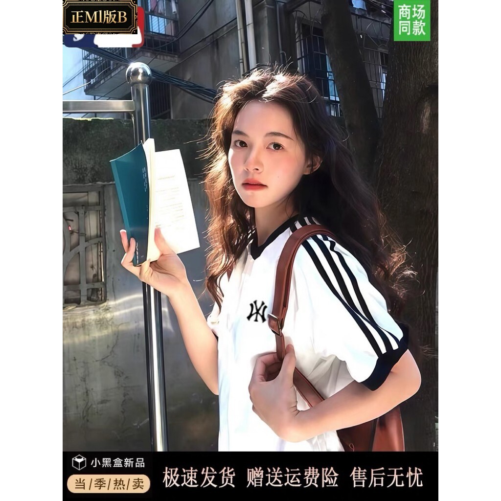 品牌NIB对版休闲运动套装夏季三条杠短袖纯棉大码T恤宽松百搭上衣