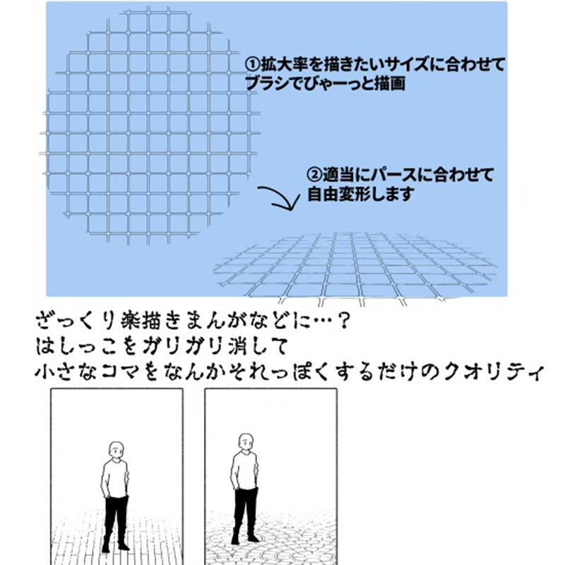 csp笔刷地板笔刷地砖地面笔刷