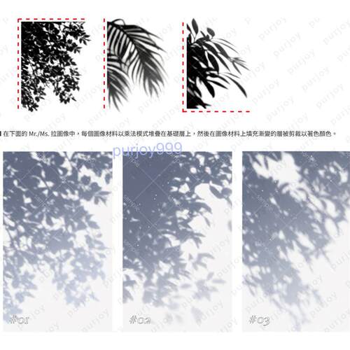 csp素材_植物剪影材料套装一二卷合集