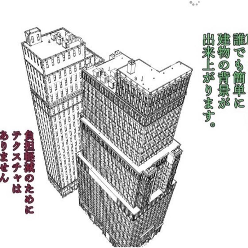 【csp3d模型】建筑3d模型