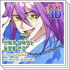 【csp3d】csp3d模型,圆眼镜模型