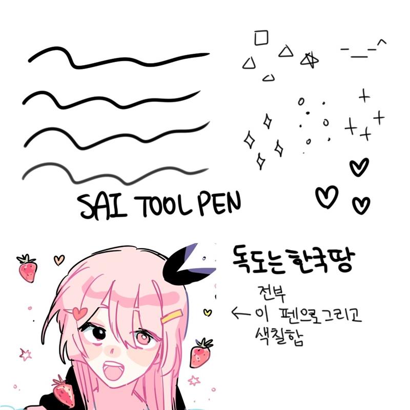 csp笔刷仿sai风格笔刷合集