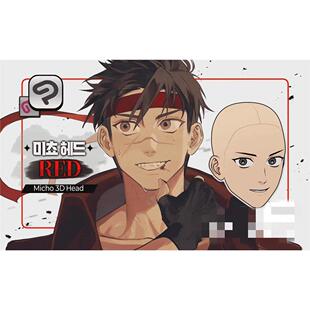 Acon3D csp 米乔头部模型