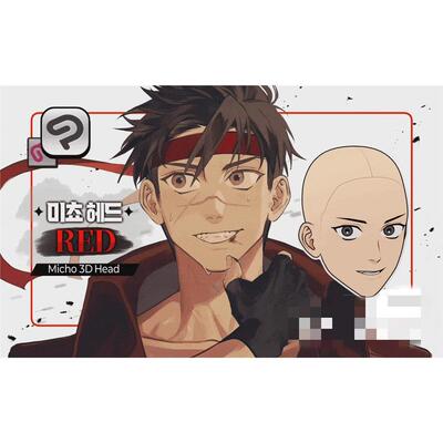 Acon3D csp 米乔头部模型