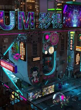 acon3d 060工业赛博朋克街道SU模型