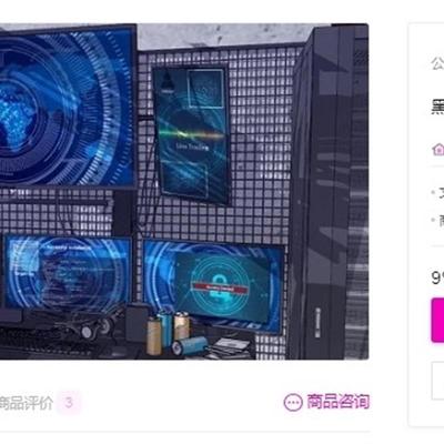 【acon3D素材】黑客入侵