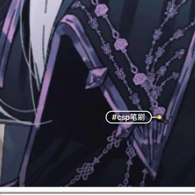 csp笔刷   服装笔刷  服饰笔刷  装饰笔刷  细节笔刷