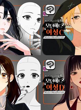 【csp】【模型】C344摩登女性素体 人模 人物 Acon