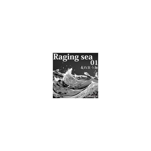 【CSP素材】汹涌的大海 01 (raging sea 01