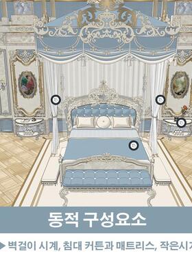 【acon3D】在安静别墅的一夜