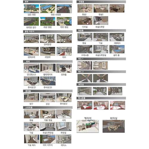 【ACON3d】豪华酒店