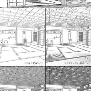 【csp3d模型】和室