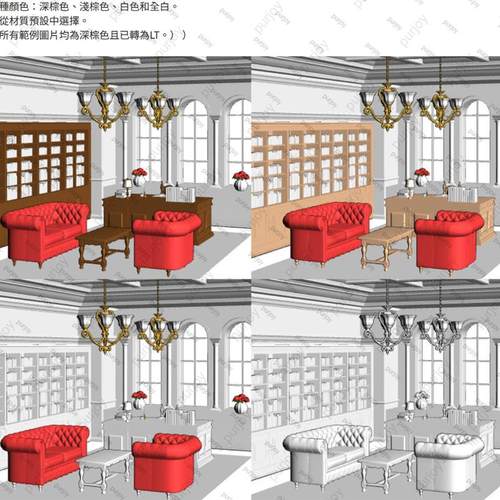 【CSP素材】3D古董风书房研究室办公室模型素材