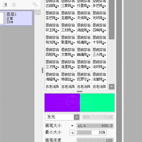 SAI26000+笔刷+色卡+纹理大全集送SAI2简