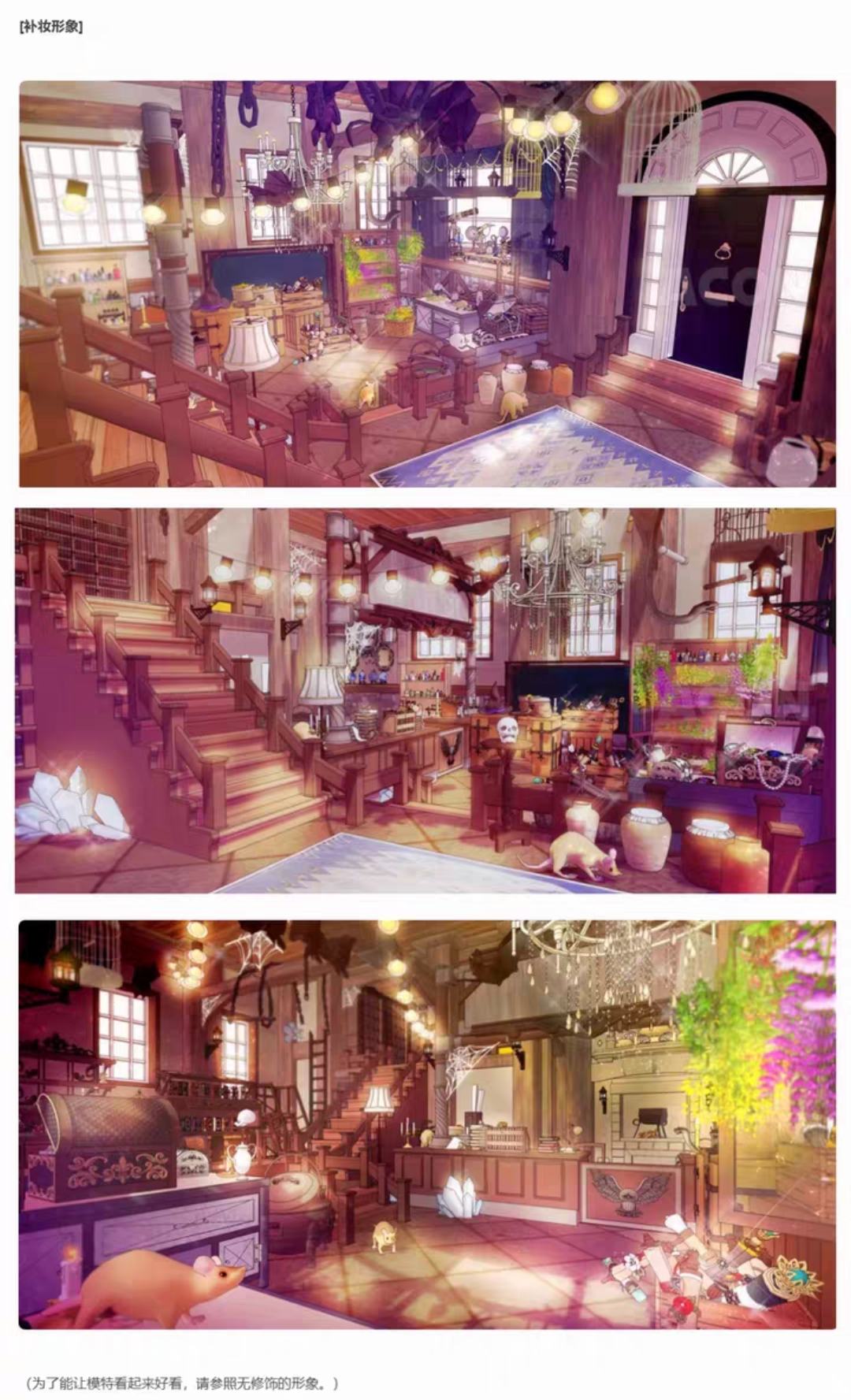 【acon3d】[Snaptoon]奇幻魔法商店