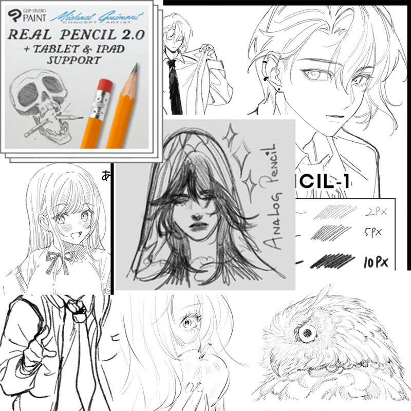 CSP铅笔  摸鱼笔刷  九款集合