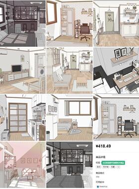 acon3d四个主题单间卧室