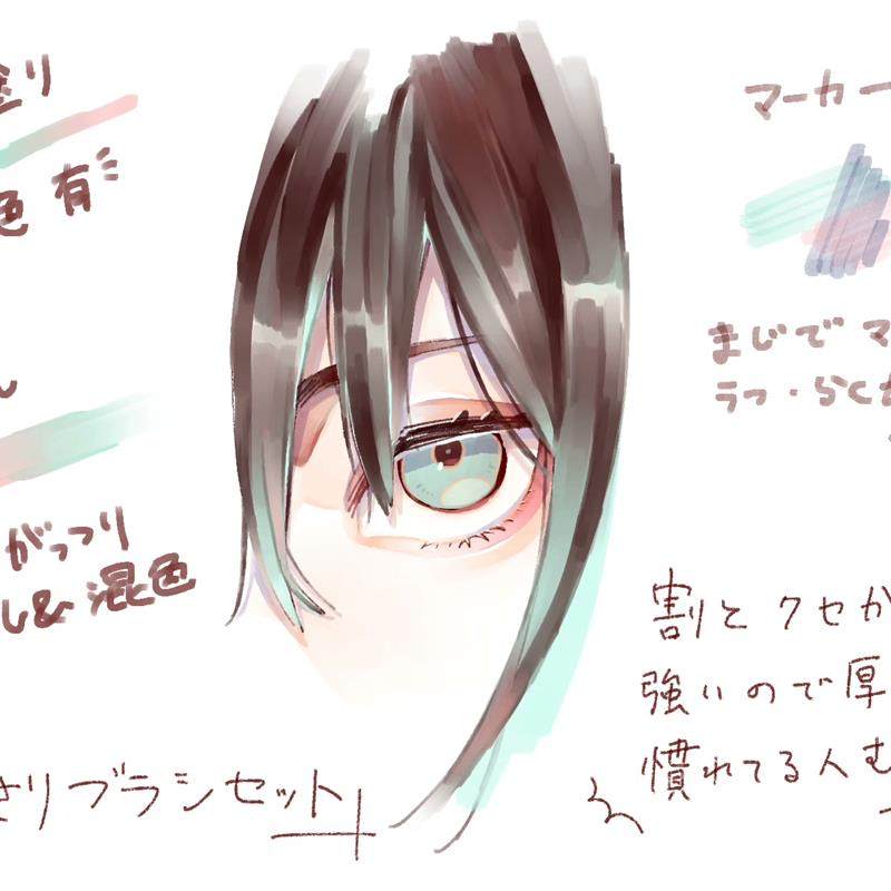 CSP上色/厚涂笔刷  七款