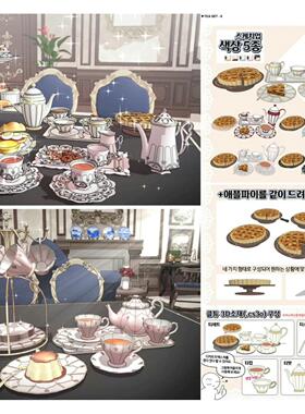 【acon3d】浪漫下午茶具及房间套装10套 skp格式 s