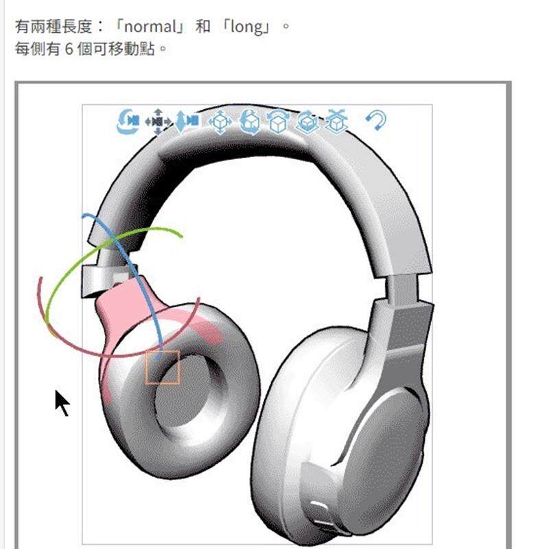 【csp模型】3D耳机模型饰品