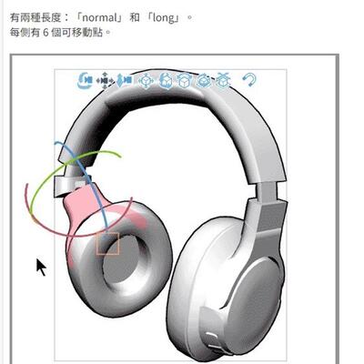 【csp模型】3D耳机模型饰品