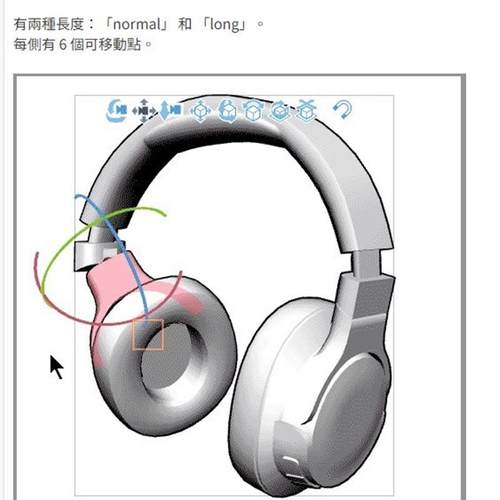 【csp模型】3D耳机模型饰品